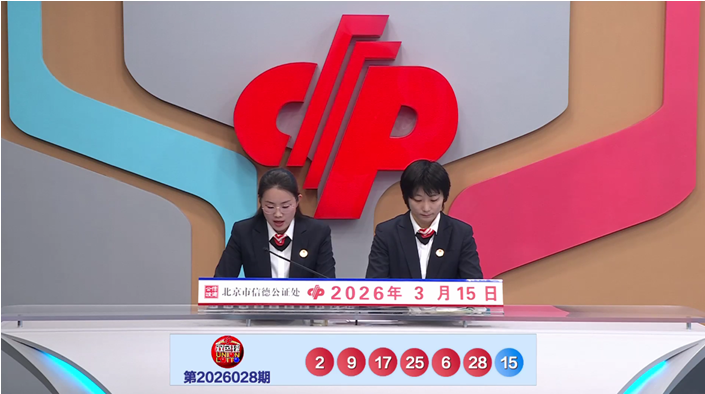 期大乐透专,家推荐,复式胆拖中,大发彩票官方网站,大发彩票团队,大发彩票,大发彩票体育集团,大发彩票赛事平台,大发彩票直播公司