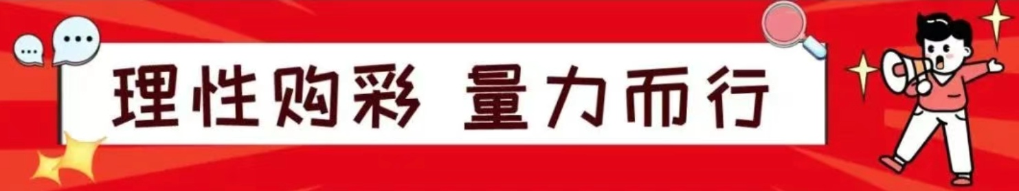 双色球,期专家预测,每日杀一码,大发彩票官方网站,大发彩票团队,大发彩票,大发彩票体育集团,大发彩票赛事平台,大发彩票直播公司