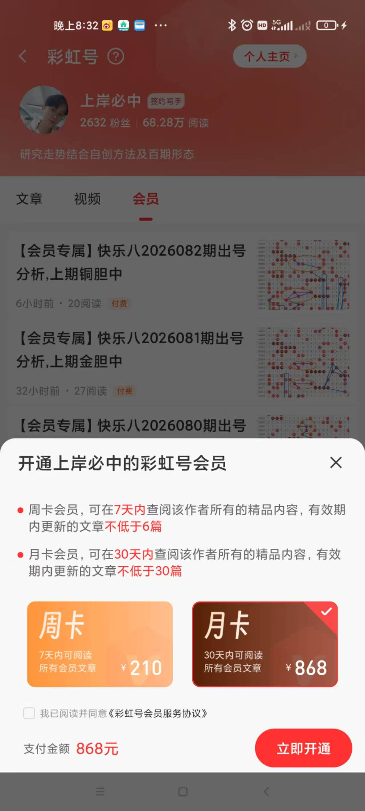 大乐透期号,颜颜颜推荐,号码走势解,大发彩票官方网站,大发彩票团队,大发彩票,大发彩票体育集团,大发彩票赛事平台,大发彩票直播公司