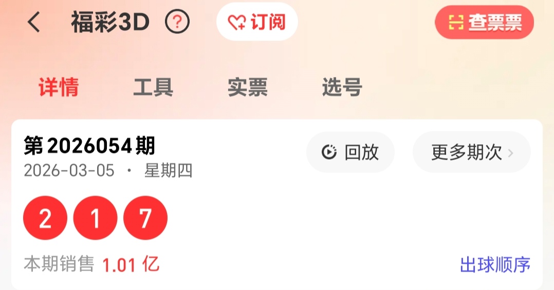 期大乐透专,家推荐,龙头,大发彩票官方网站,大发彩票团队,大发彩票,大发彩票体育集团,大发彩票赛事平台,大发彩票直播公司