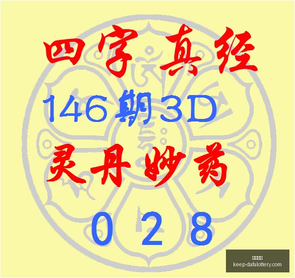 版福彩,期攻略,组选技巧,大发彩票官网,大发彩票规则,大发彩票安全投注,大发彩票风险管理,大发彩票技巧