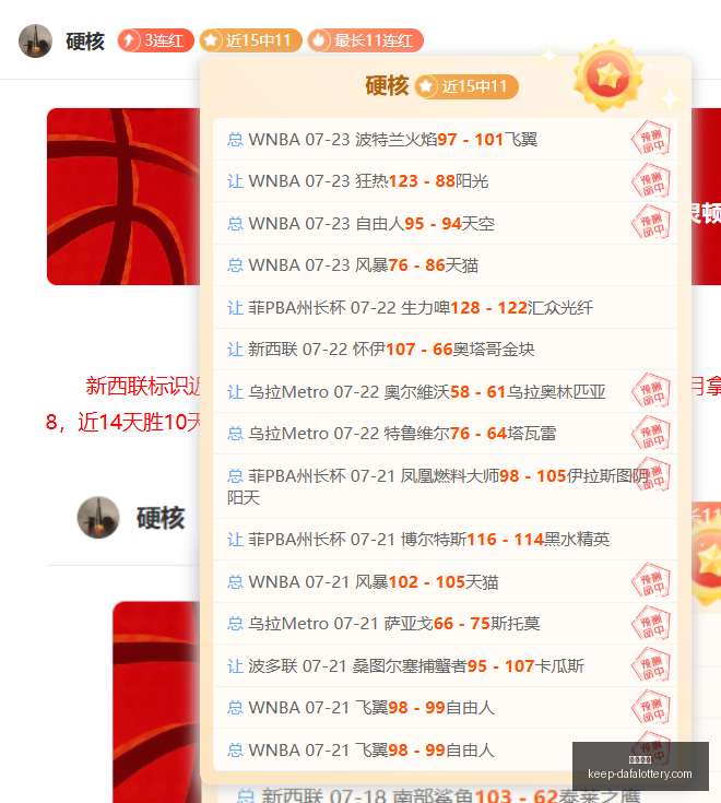 年攻略,战场女武神,攻略全收录,大发彩票官网,大发彩票规则,大发彩票安全投注,大发彩票风险管理,大发彩票技巧