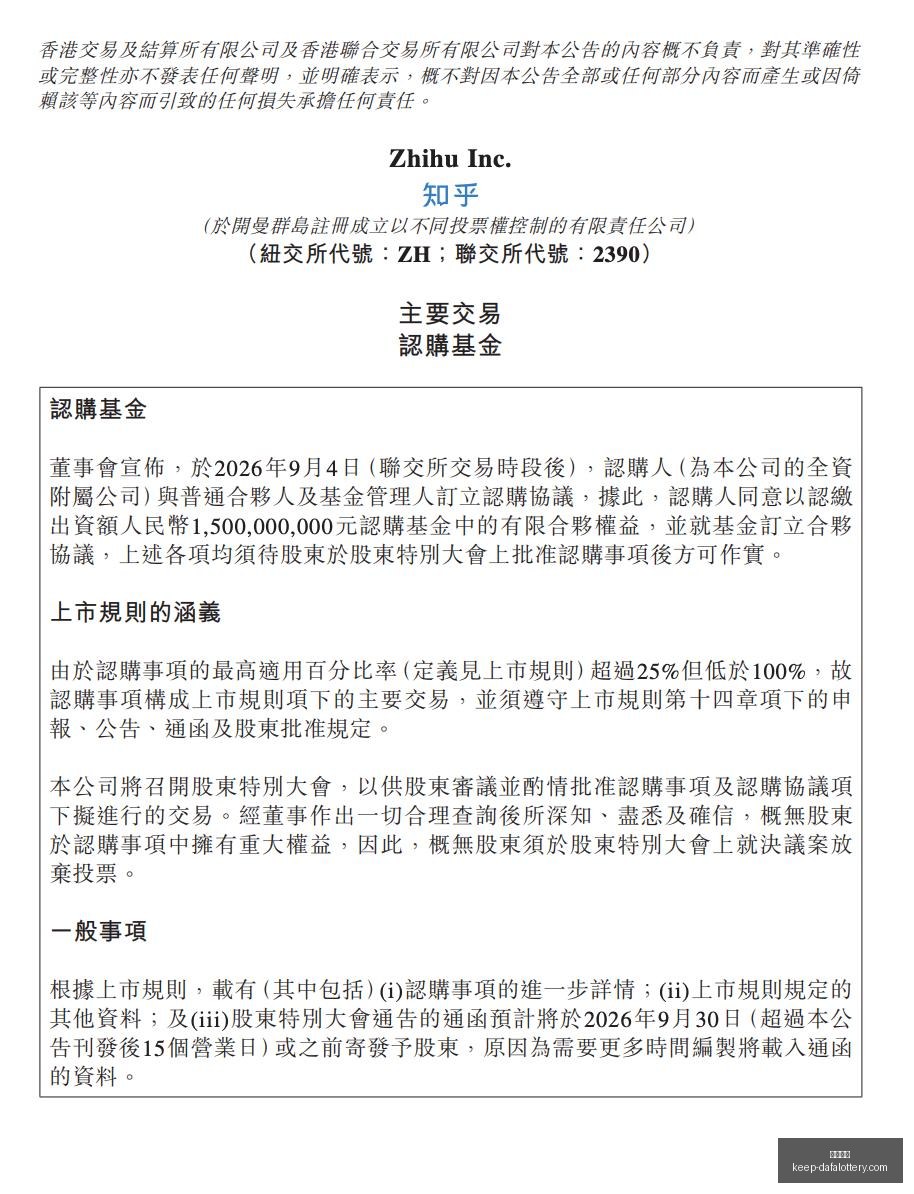 潮玩新星,一年内斩获,千万战略投,大发彩票官网,大发彩票规则,大发彩票安全投注,大发彩票风险管理,大发彩票技巧