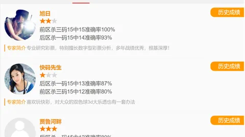 【稳中求胜】排列3第26026期独家攻略：精准杀胆码，18必中秘籍！