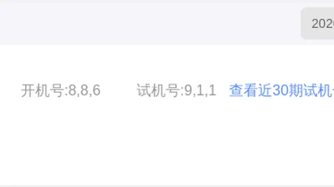 推荐 老刀排列三第2026094期预测：两偶一奇，关注14码