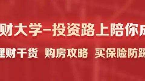 独家今日压轴赛，大发彩票安全投注，事决战在即，必胜攻略大公开