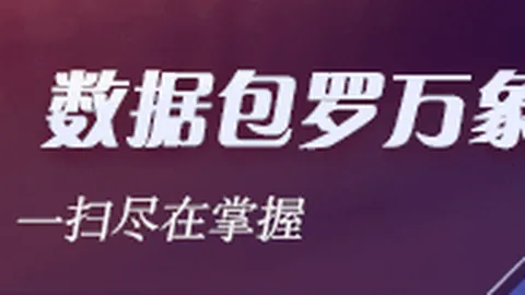 小米电竞手机性，大发彩票风险管理，能强，电竞发烧友福音到